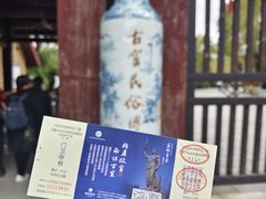 -景德镇古窑民俗博览区