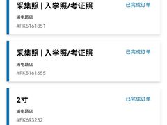 -方快-照相馆(浦电路店)