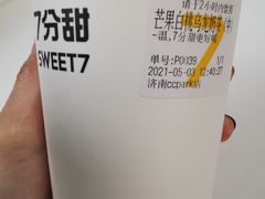 -7分甜芒果饮品(CCPARK创意港店)