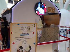 -GODIVA(王府井apm店)