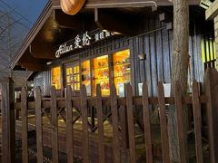 -爱纶蛋糕(百合山庄店)