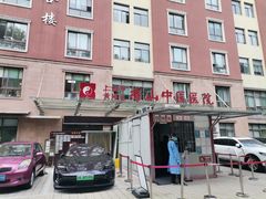 -上海市黄浦区香山中医医院