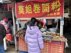 -淡村菜市场