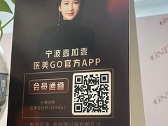 -宁波壹加壹口腔·矫正种植中心