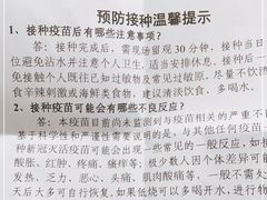 -复旦大学附属中山医院(西院区)