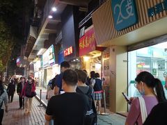 -咏春葱油饼(德政中路店)