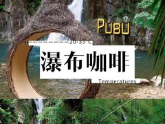 -老李家土菜馆·安吉地标美食