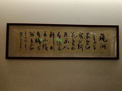 -荷风细雨·中国茶宴(碧云店)