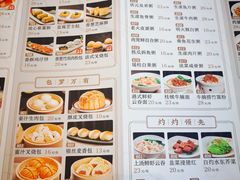 -太子园林酒家