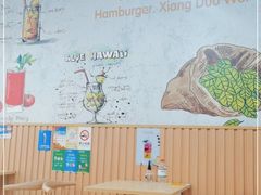 -享哆味·汉堡炸鸡(国泰新城店)