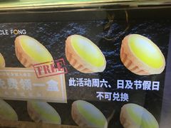 -芳叔(江南新地店)