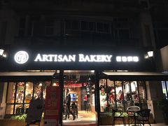 门面-匠造烘焙(联洋店)