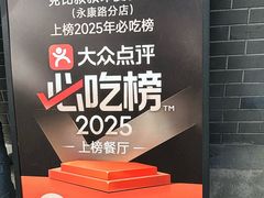 -克比叔叔印度餐厅Kebabs on the Grille(永康路分店)