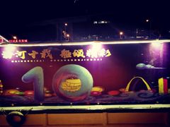 -海河游船-永乐码头(大悲院)