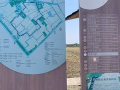 -嘉北郊野公园
