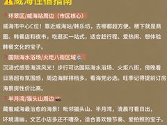 -幸福门