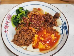 招牌biangbiang面-大嘻咹biangbiang面(北大街店)