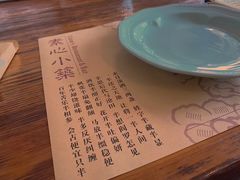 -素心小筑(后沙裕镇店)