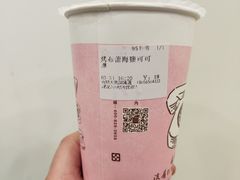 烤布蕾海盐可可-厝内小眷村(合肥华府骏苑店)
