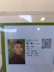 -RAYA韩国造型