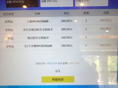 -青岛市口腔医院(总院)