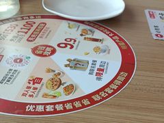 -必胜客(衡百店)