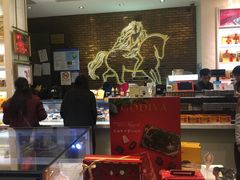 -GODIVA(港汇恒隆广场)