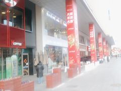 -焙丽拾光(麦凯乐直营店)