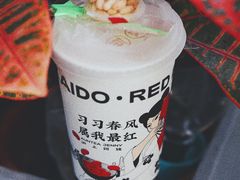 -沪上阿姨·精选茶饮(深大西丽店)