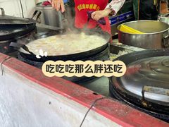 -求生煎包(武夷小区店)