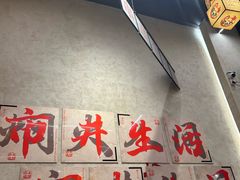 -黔哆哆地摊酸汤火锅(清湖店)