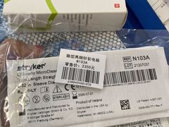 -上海交通大学医学院附属第九人民医院(浦东院区)