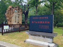 -青州市云门山风景区