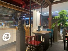 -和府捞面(北美新天地店)