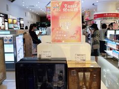-国药中服免税(北京坊店)