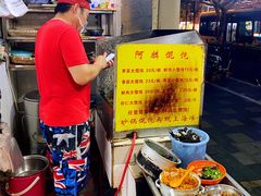 -阿麟馄饨(延长路店)