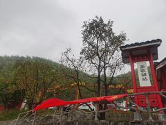 -丹山赤水风景名胜区