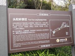 -紫金山索道-售票处