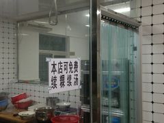 -金粿粿·牛肉粿