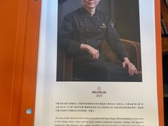 -华尔道夫酒店·紫金阁