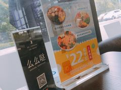 -人鱼崛起低卡健康餐(大华店)