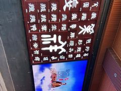 -石羊农庄
