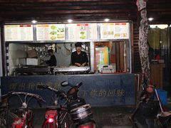 门面-新疆烧烤王(广灵店)
