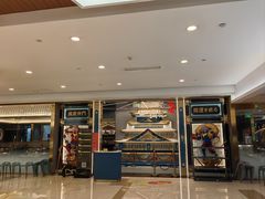 -一绪に寿喜烧(虹悦城店)