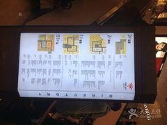 -新罗免税店(首尔总店)