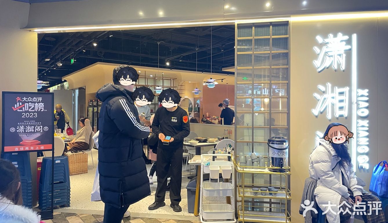 潇湘阁治好了我的厌食