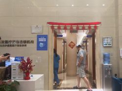 点击看大图 -碧莲盛·不剃发植发
