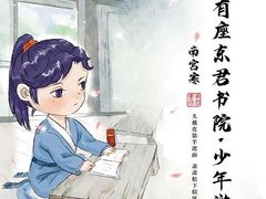 -作幺探案馆·剧本杀实景搜证
