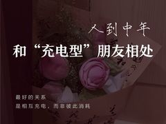 -曼朗心理咨询·旗舰店