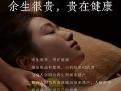 -名医堂永康中医·推拿正骨·针灸·艾灸